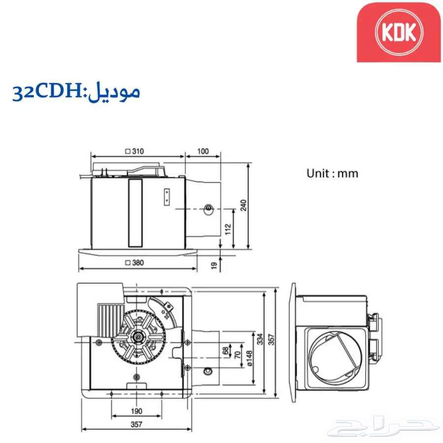 مروحة شفط سقف ديكور 32 من KDK64523527721218112
