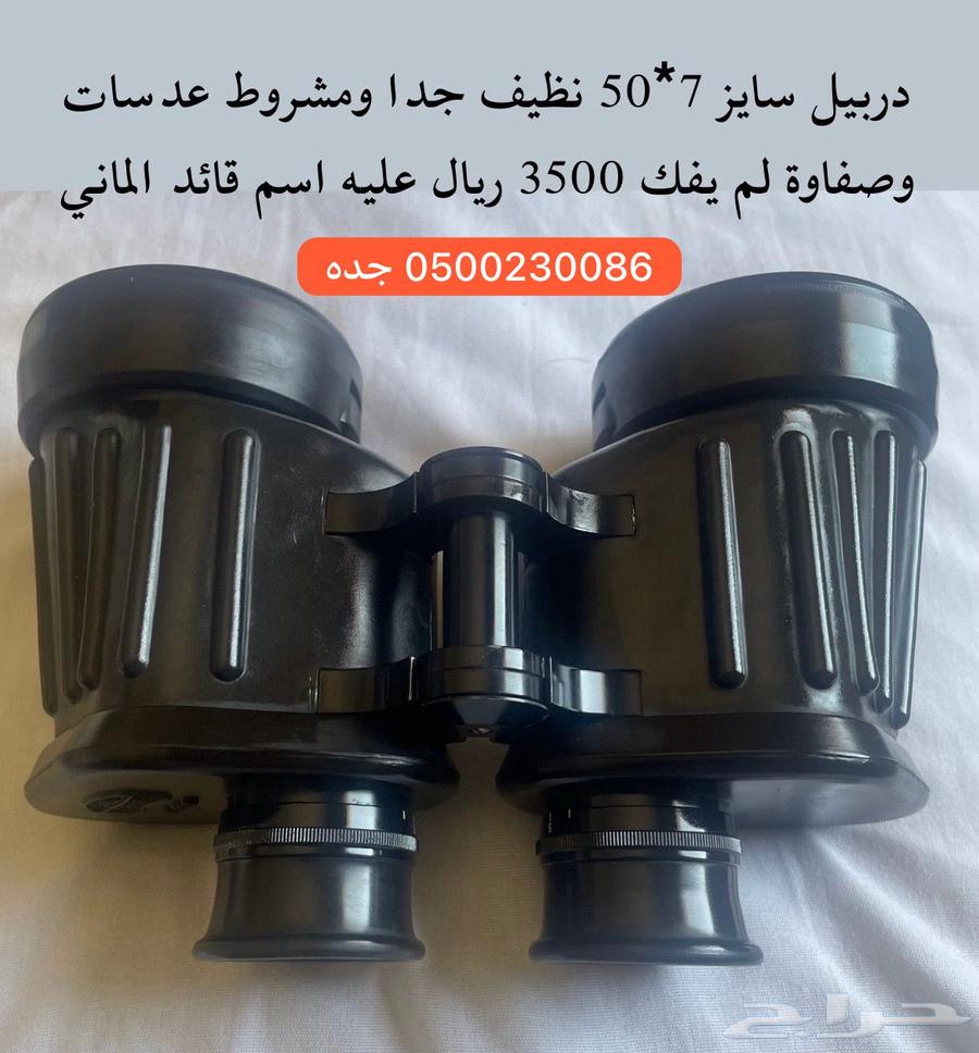 دربيل سايز 7 50 ربل نظيف الماني64520529992193110