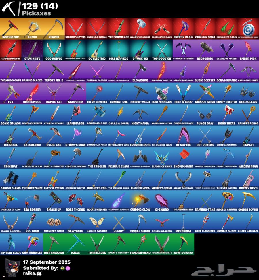 سكيلتون بنفسجي64526815010051113