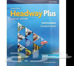 Headwayplus Blue Book Exercise Code64534873096833110