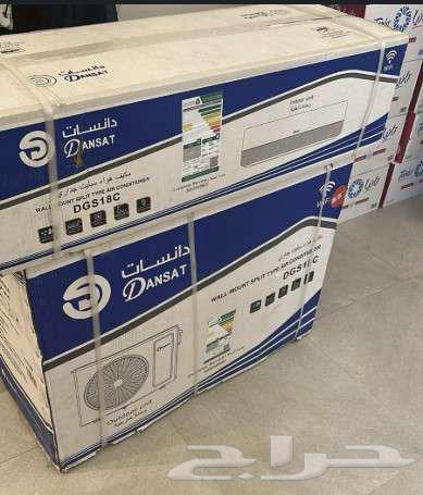 مكيف اسبليت 18 وحدة نحاسي عرض اليوم الوطني جديد64529193356803110