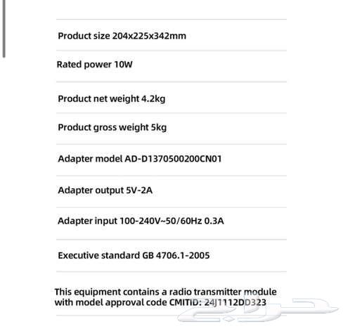 حوض سمك شاومي 10 لتر جديد استخدام يوم فقط64531182136321113
