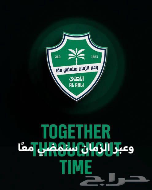 تذاكر مباراة الأهلي ضد بيراميدز64533874408835110