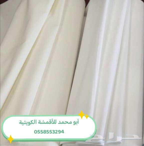أقمشة من الكويت ياباني خامات رسمية وغتر الرويس القطرية64533832429313112