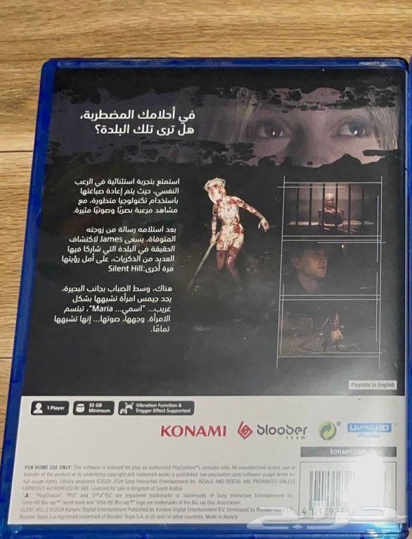 شريط سايلنت هيل ريميك 2 silent hill 2 للبيع64531589421955111