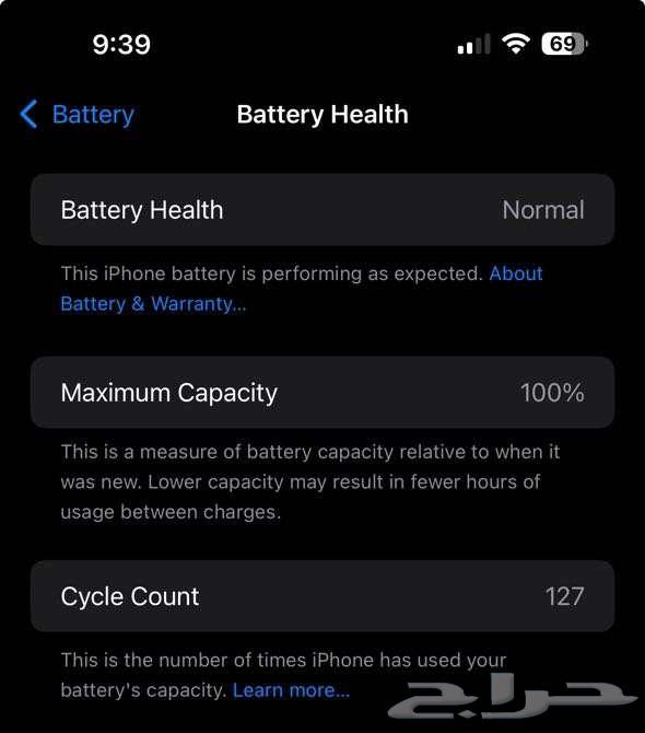 ايفون 15 برو ماكس اخو الجديد حالة البطارية 10064529278349697112