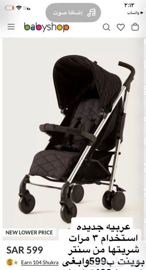 عربيه اطفال من سنتر بوينت64528492966787110