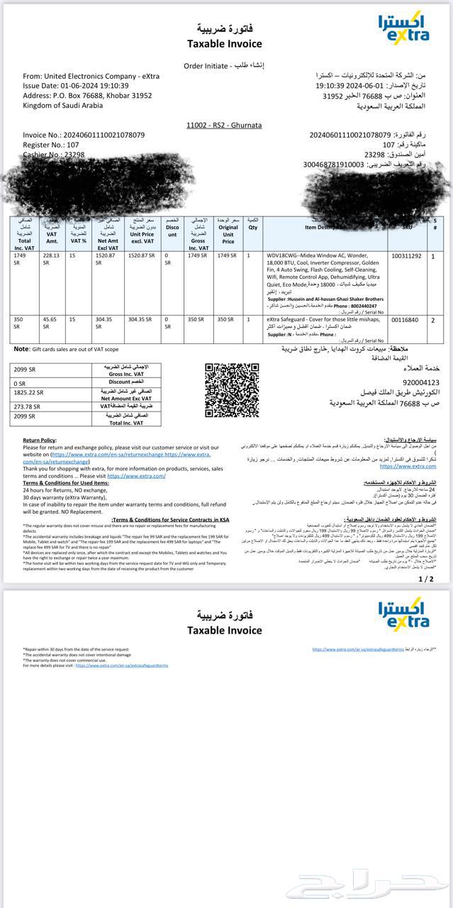 Media Inverter Window Air Conditioner 18, Cooling Only, Extra 5-Year Extended Warranty64529348541057110