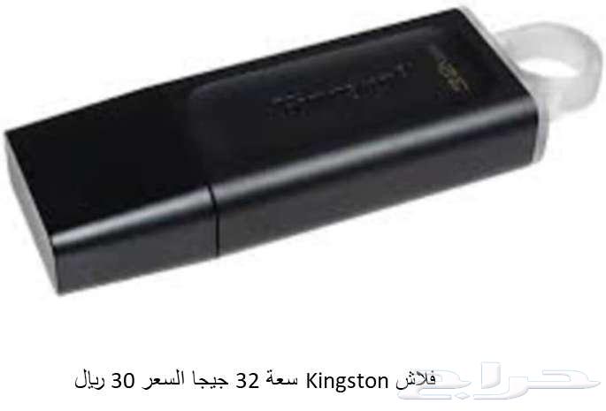 New flashes64534830808705111