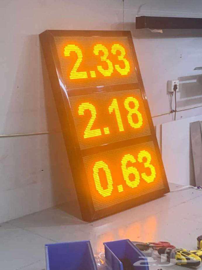 Gas station displays64533422299010112