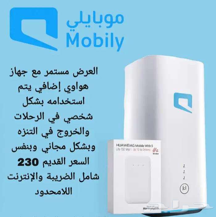Unlimited mobile internet that covers you wherever you go64530345862529112