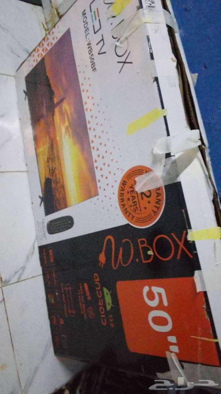 للبيع شاشة 50 بوصه64535041617026110