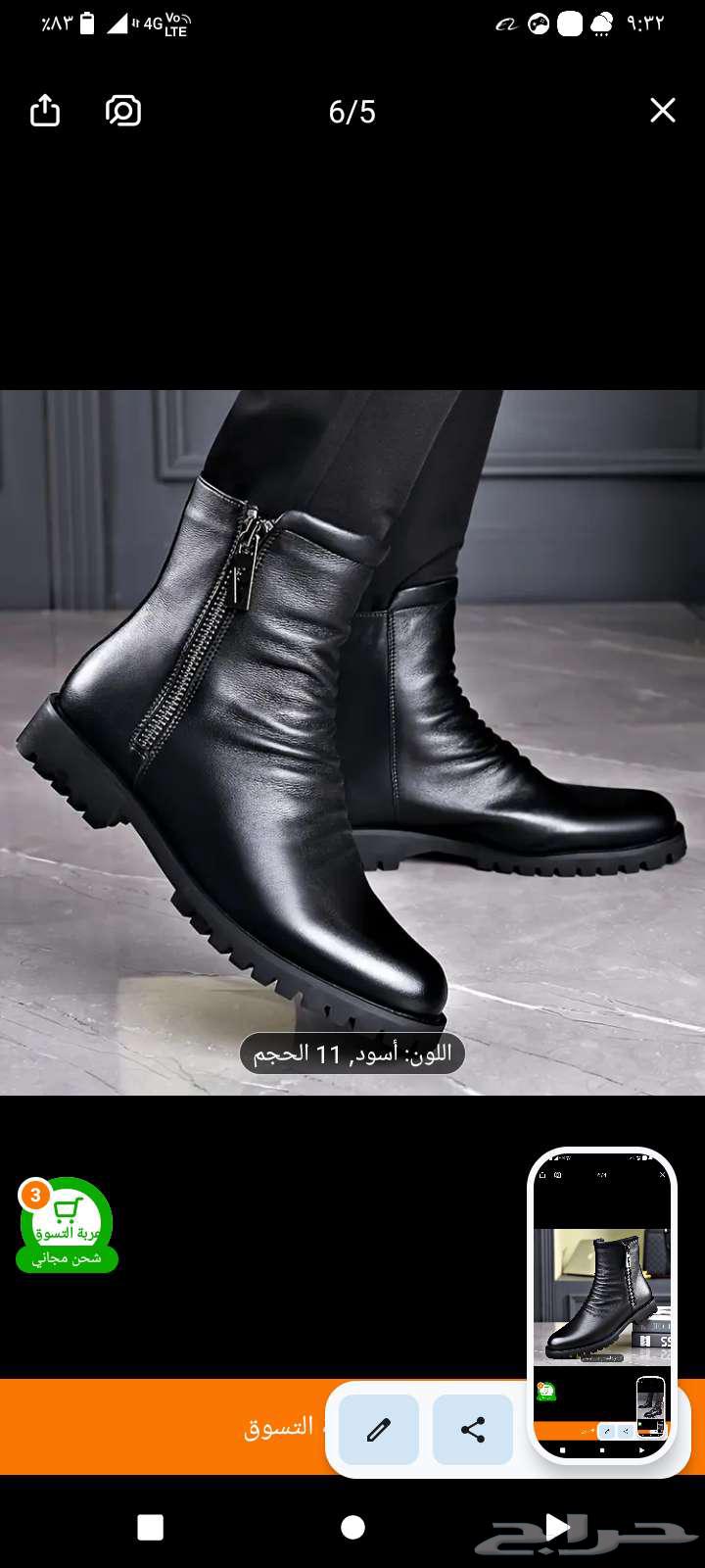 Winter Zipper Boot64532790725250110