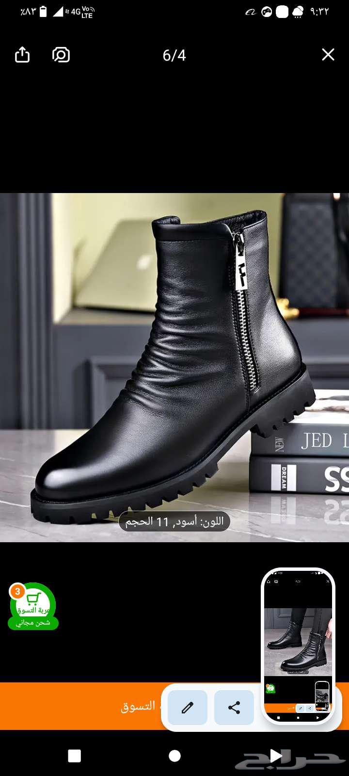 Winter Zipper Boot64532790725250114