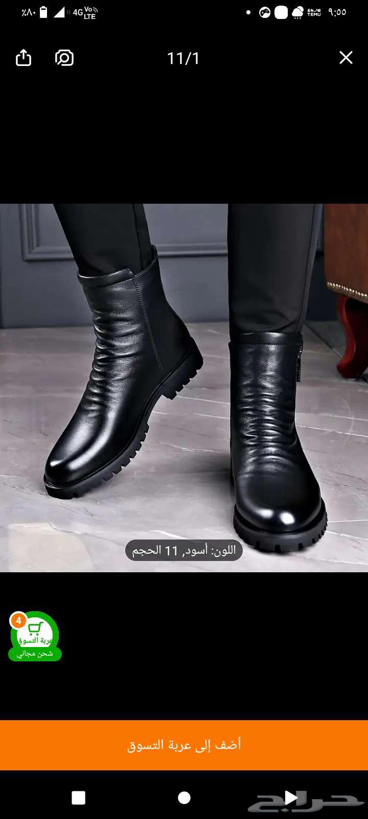 Winter Zipper Boot64532790725250112