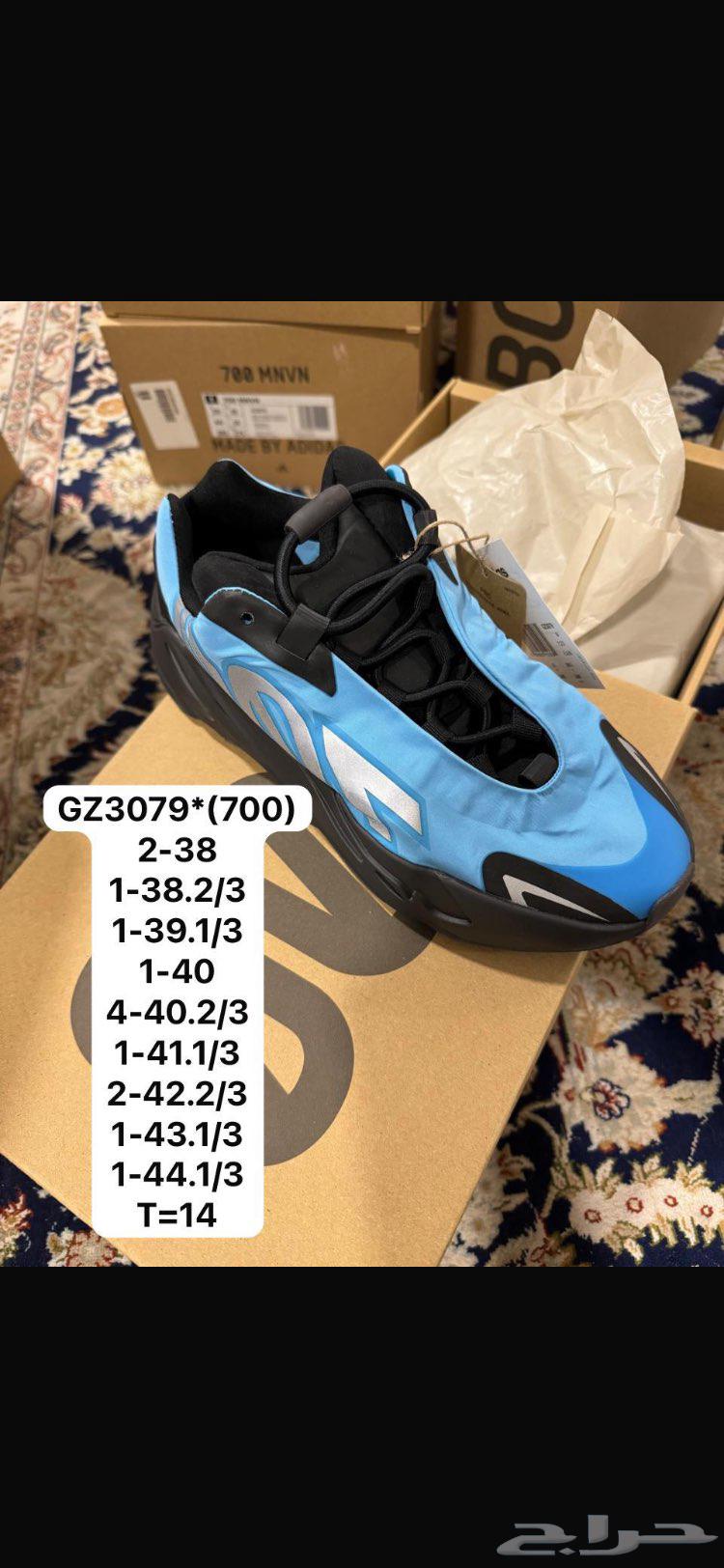 تصفيه . جزم ايزي الاصليه للبيع64530925720193110