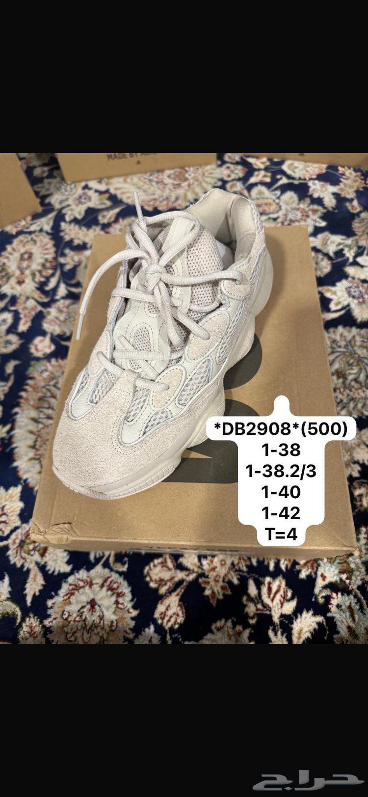 تصفيه . جزم ايزي الاصليه للبيع64530925720193113