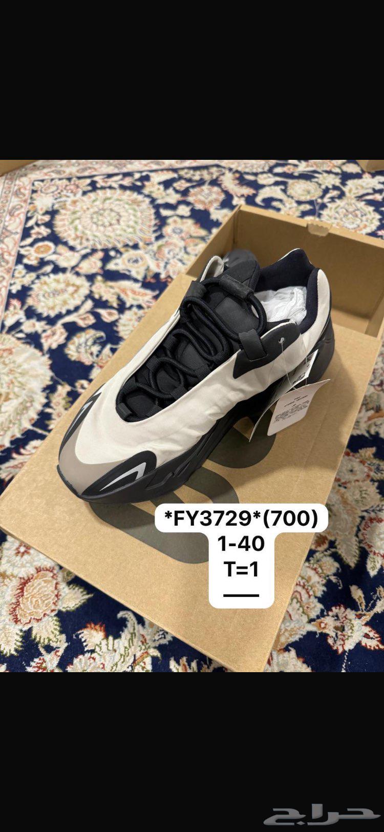 تصفيه . جزم ايزي الاصليه للبيع64530925720193112