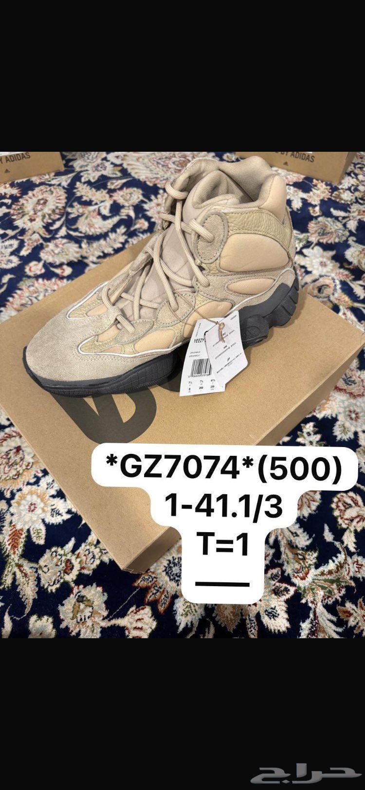 تصفيه . جزم ايزي الاصليه للبيع64530925720193114