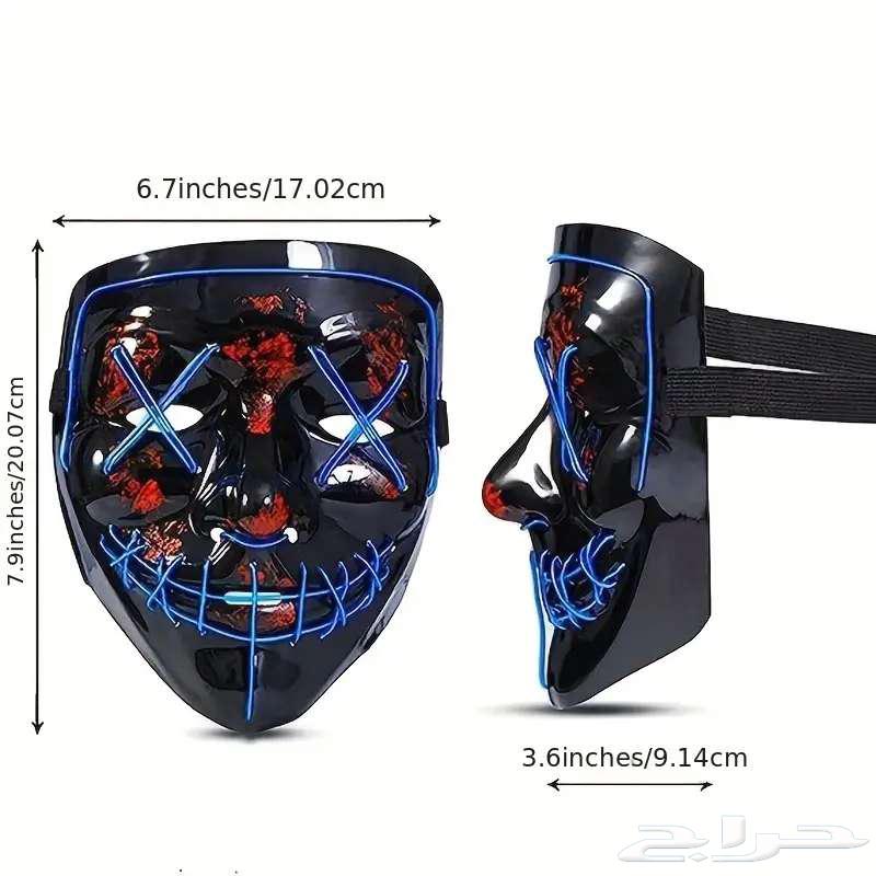 Entertainment LED Mask for Youth, Most Colors Available, Three Lighting Modes64529447735043112