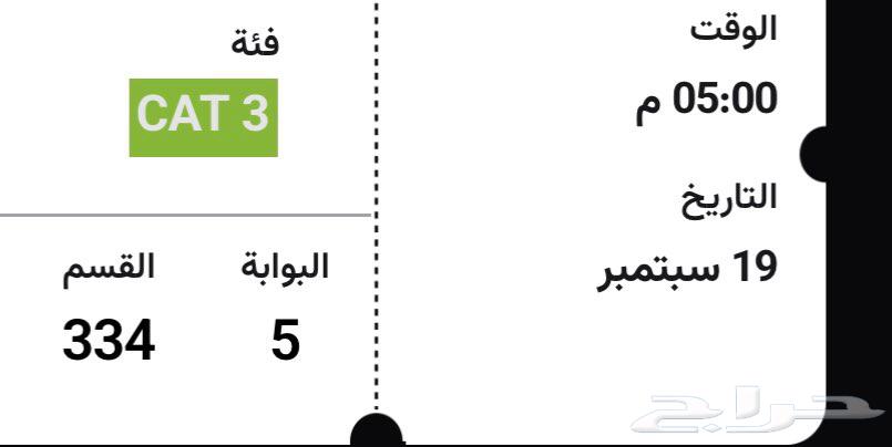 تذاكر مباراه الاهلي والهلال غدا الجمعه64534887157762111