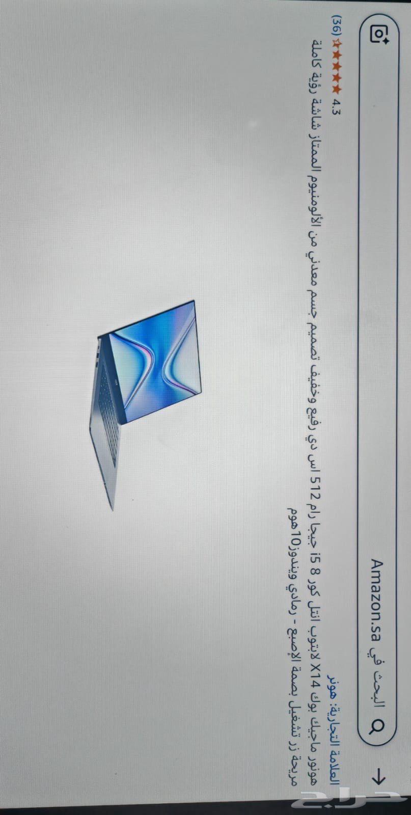 هونر Magic Book X14 مع كيبورد وجوال هونر ماجيك V564535471483394110