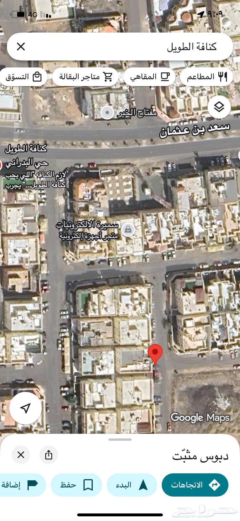 عمارة للإيجار