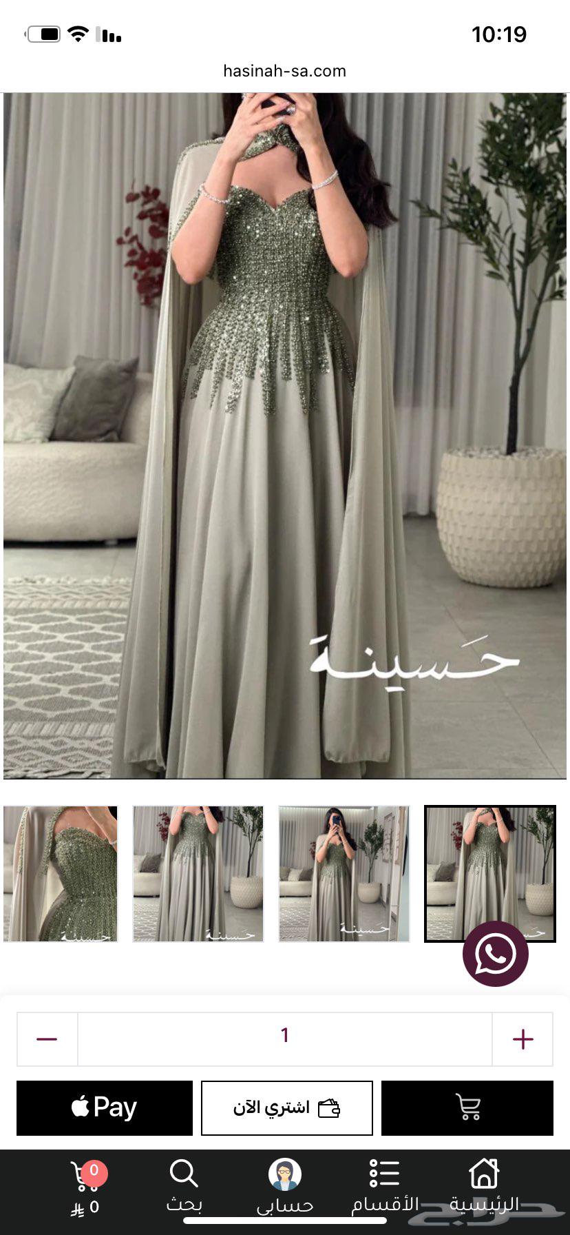 فستان جديد للبيع من حسينه64534457160706110