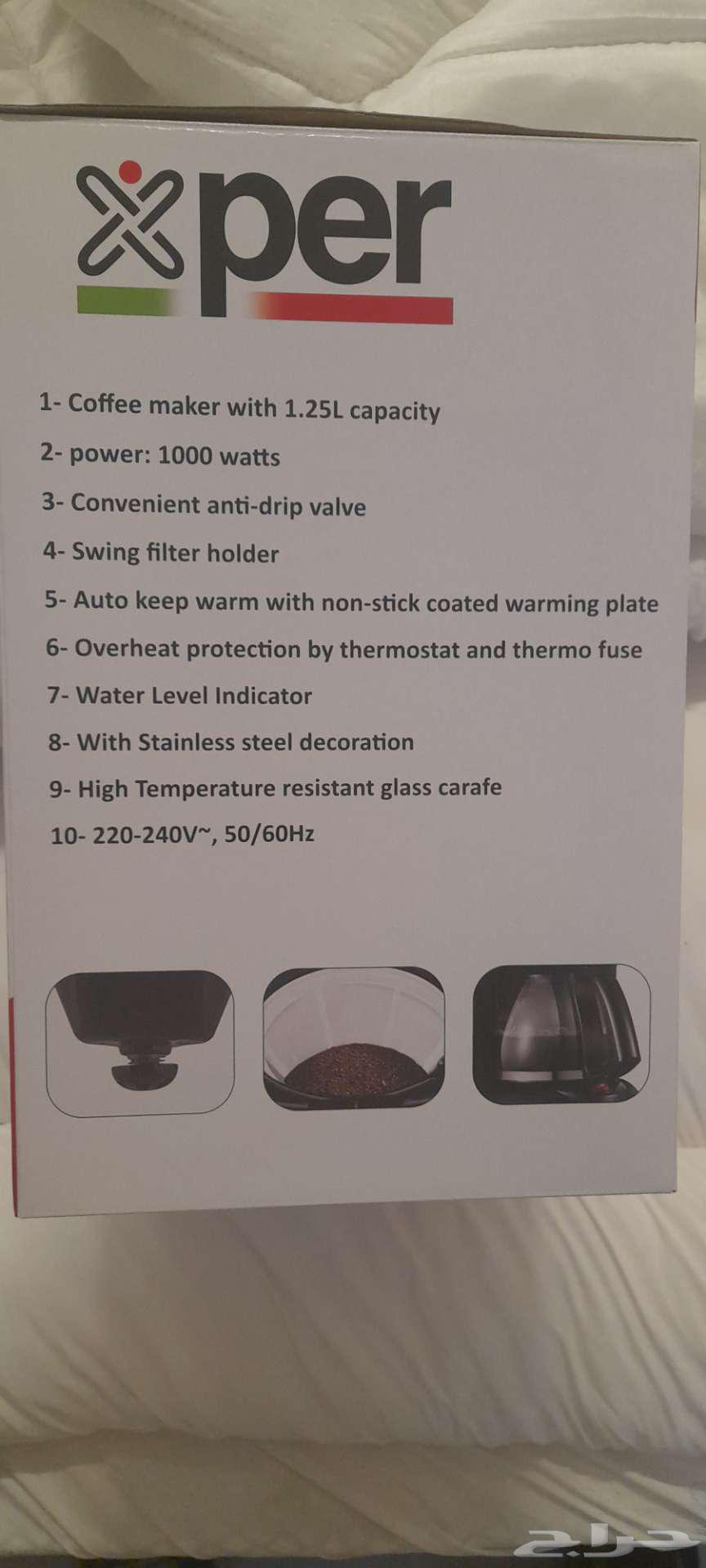 صانعة القهوه x per64529576739331111