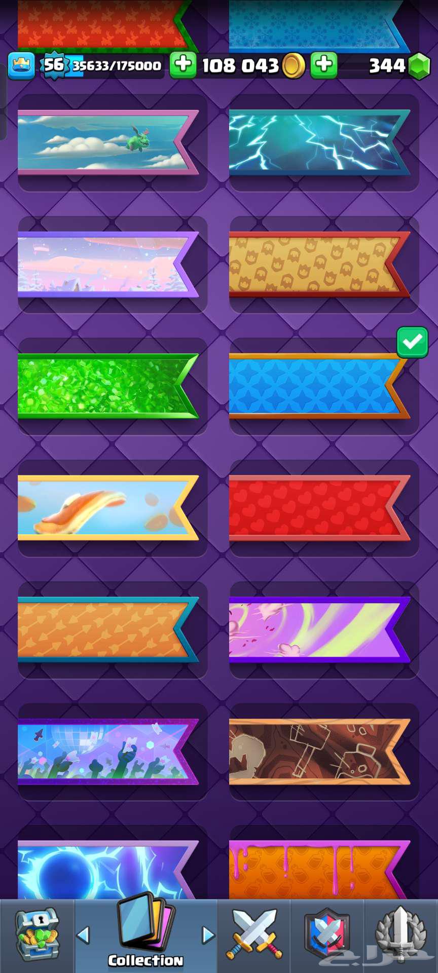 حساب كلاش رويال64530968593538113