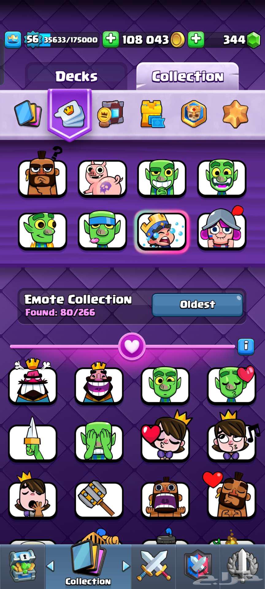 حساب كلاش رويال64530968593538110