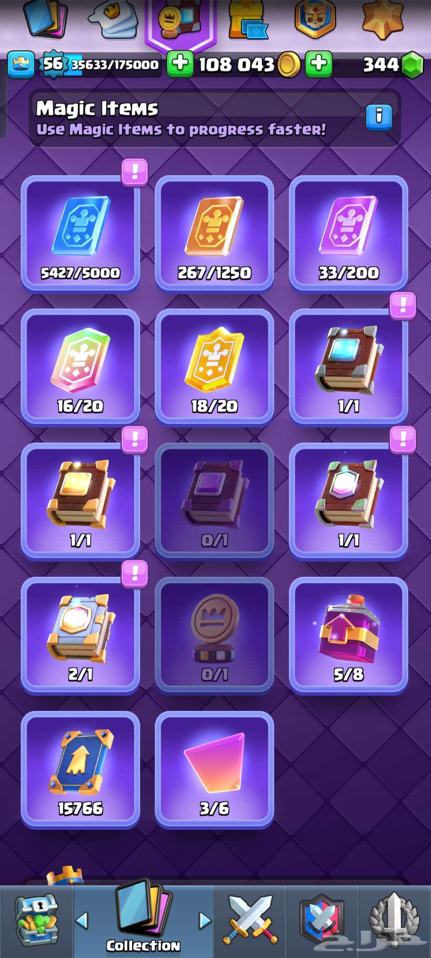 حساب كلاش رويال64530968593538112