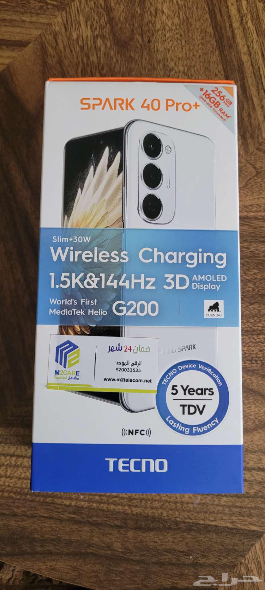 Brand new very lightly used TECNO Spark 40 Plus mobile device64531887380098110