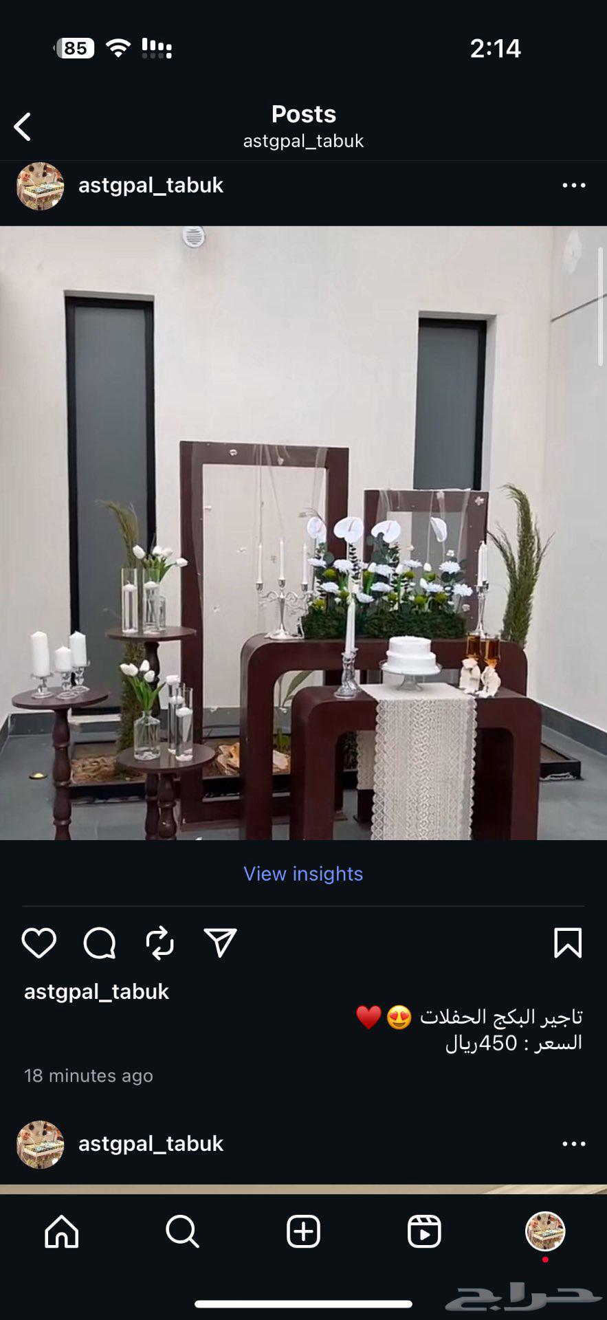 Rental of reception sofas and tables64528069015298110