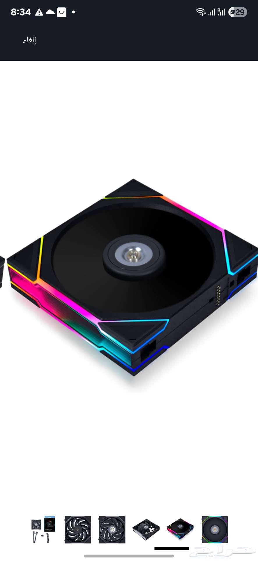 مراوح ليان لي للبيع64528753122562111