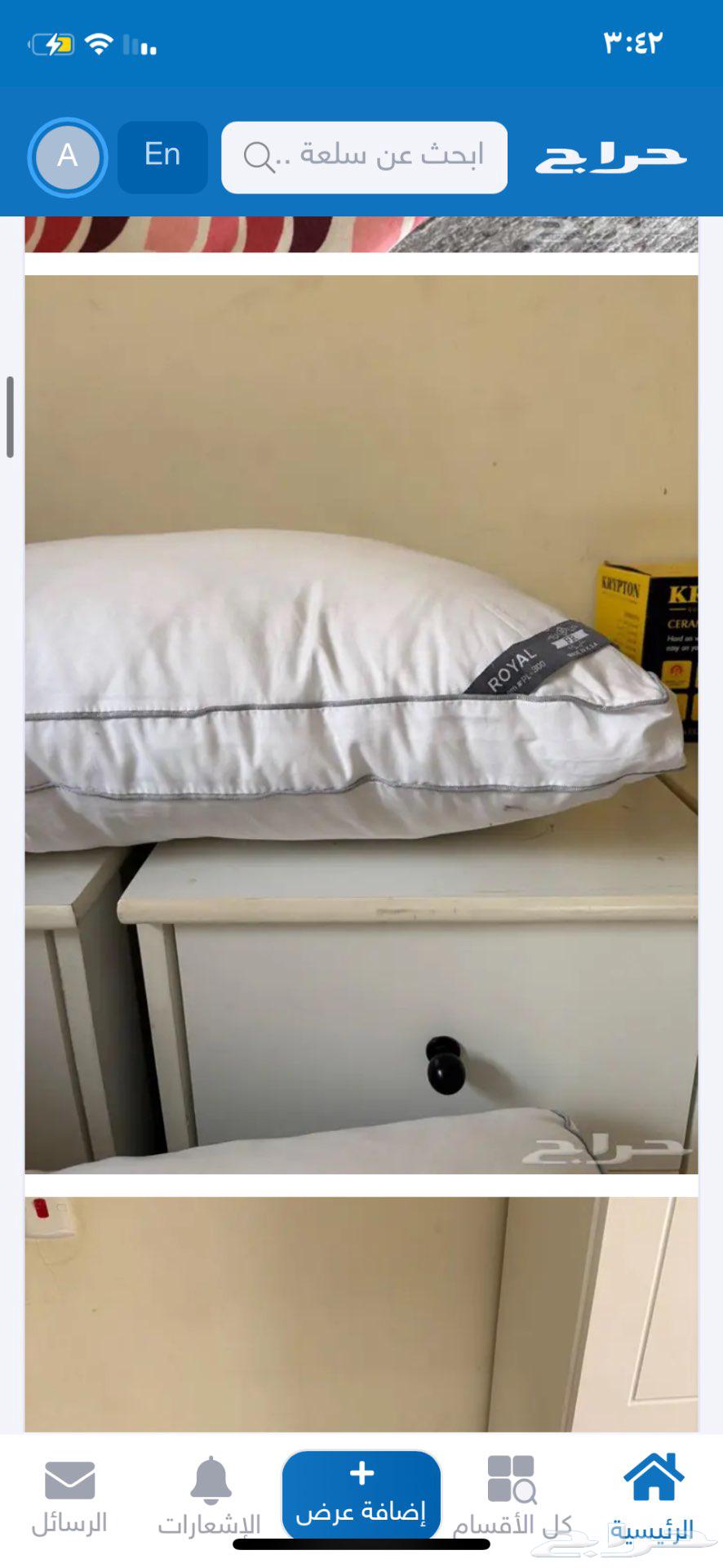 اثاث لشقة صيفي للبيع كامل مع الاجهزة64531294943105111