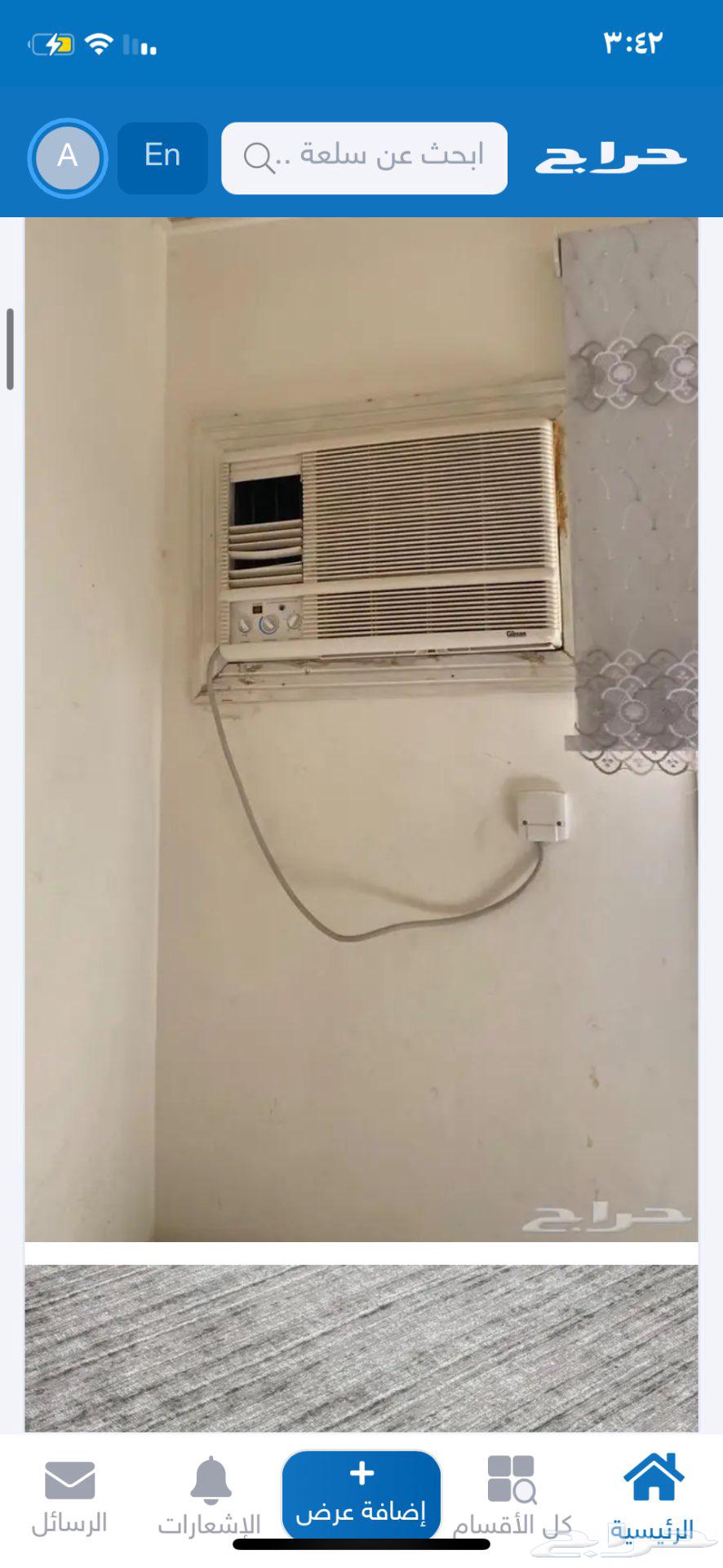 اثاث لشقة صيفي للبيع كامل مع الاجهزة64531294943105110