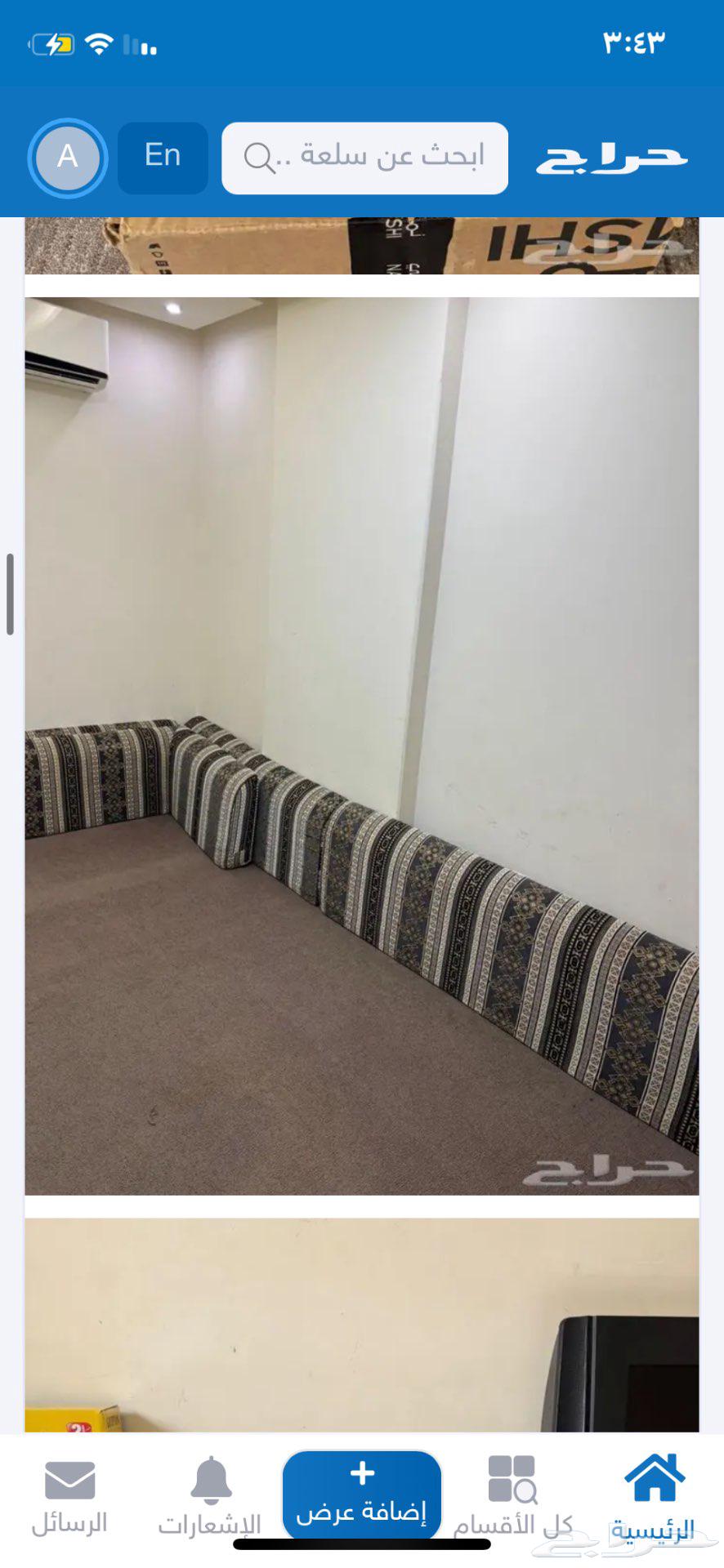 اثاث لشقة صيفي للبيع كامل مع الاجهزة64531294943105112