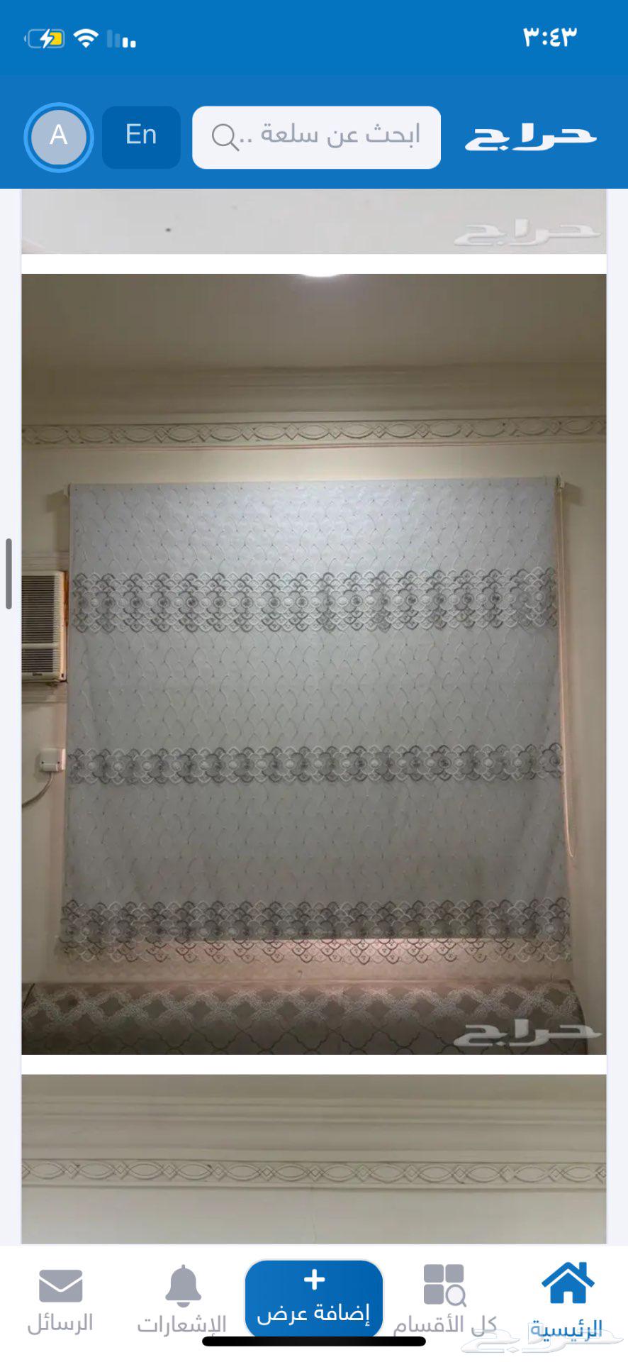 اثاث لشقة صيفي للبيع كامل مع الاجهزة64531294943105113