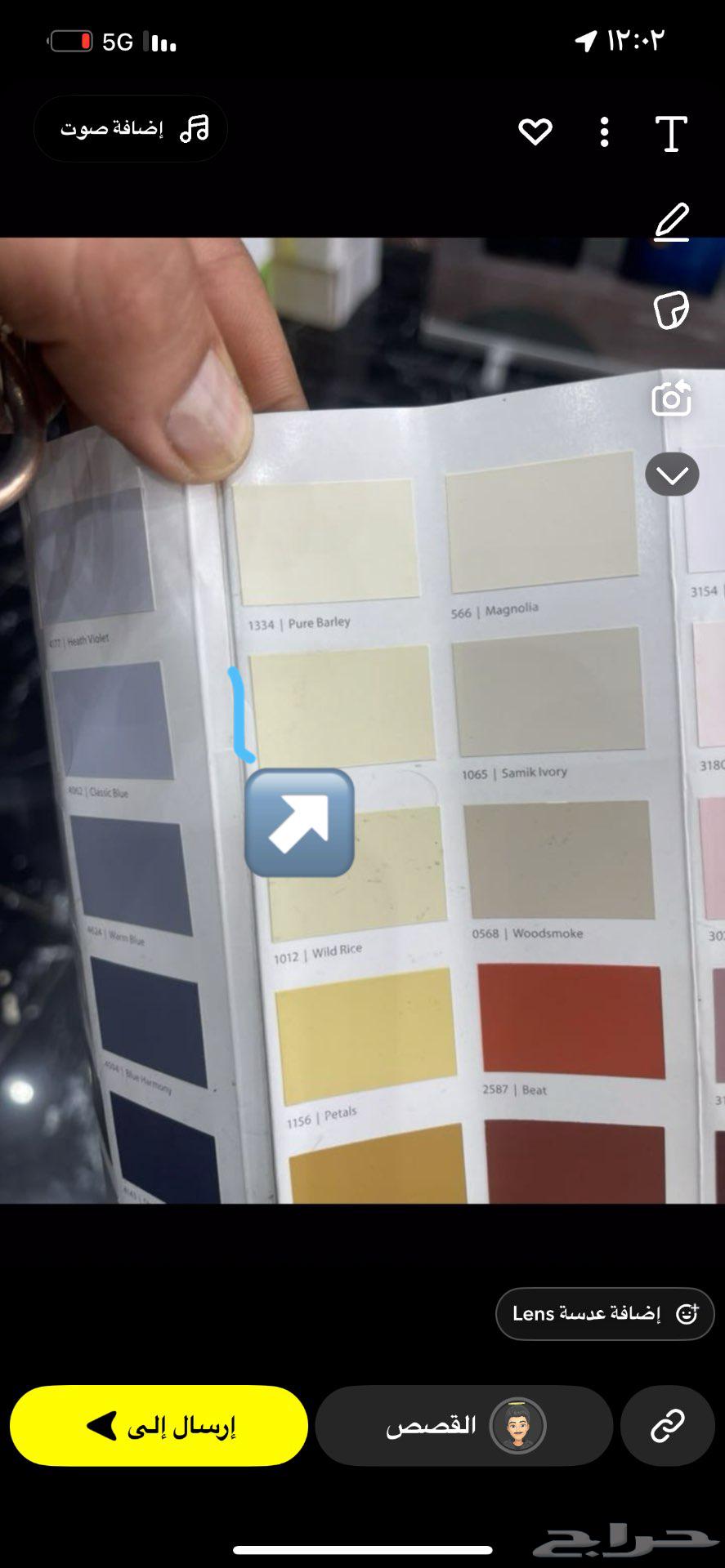 برميل بويا للبيع64529741065602111