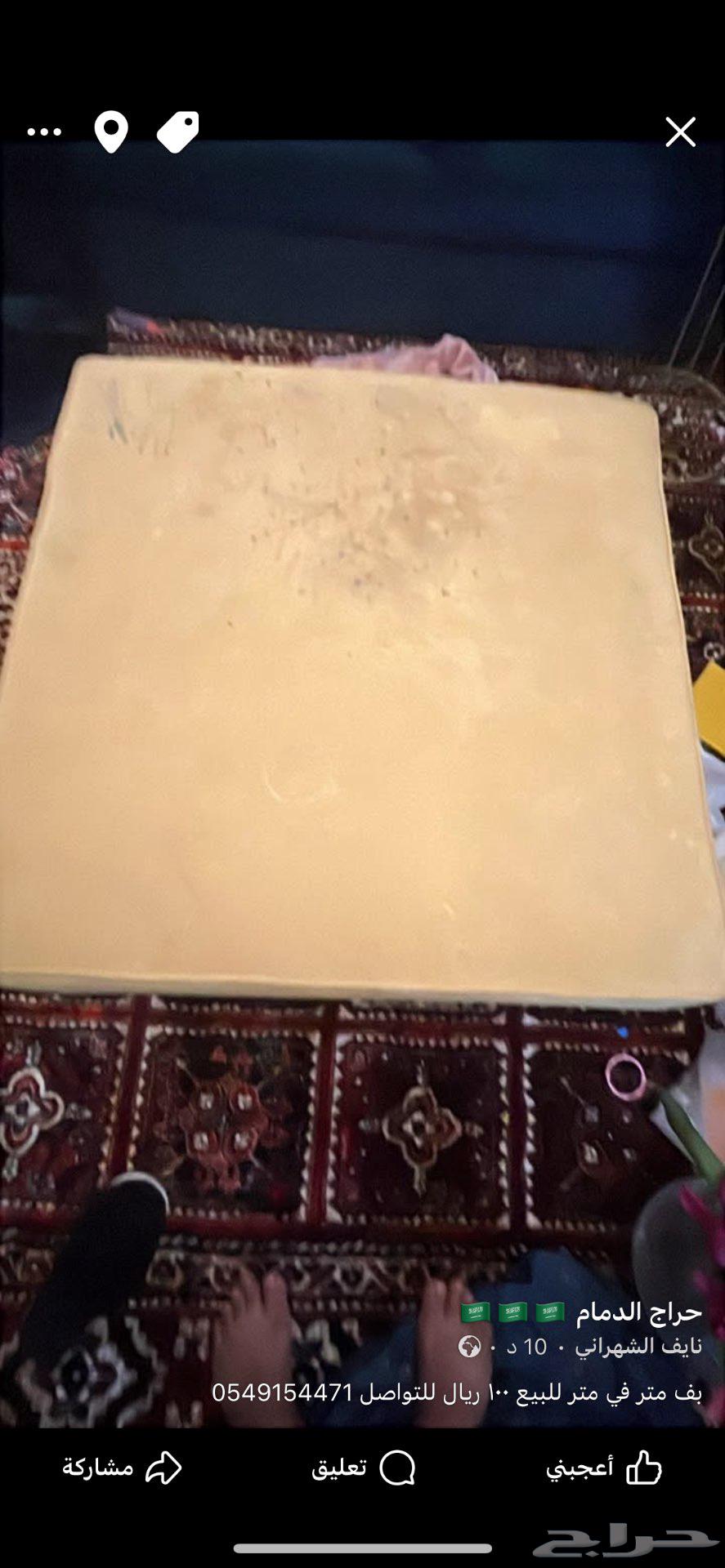 حي احد الدمام 71 ج64414673750658110