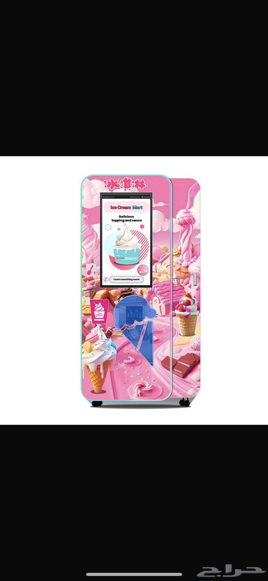 Vending ice cream machine for sale with photo or video64532409895683110