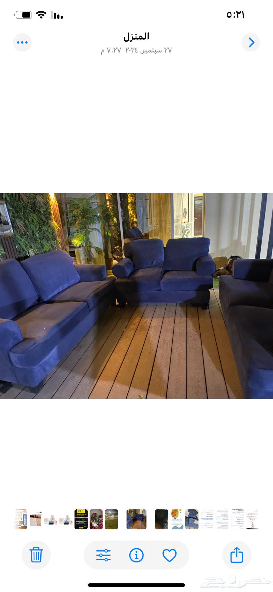 كنب للبيع64532719633923110