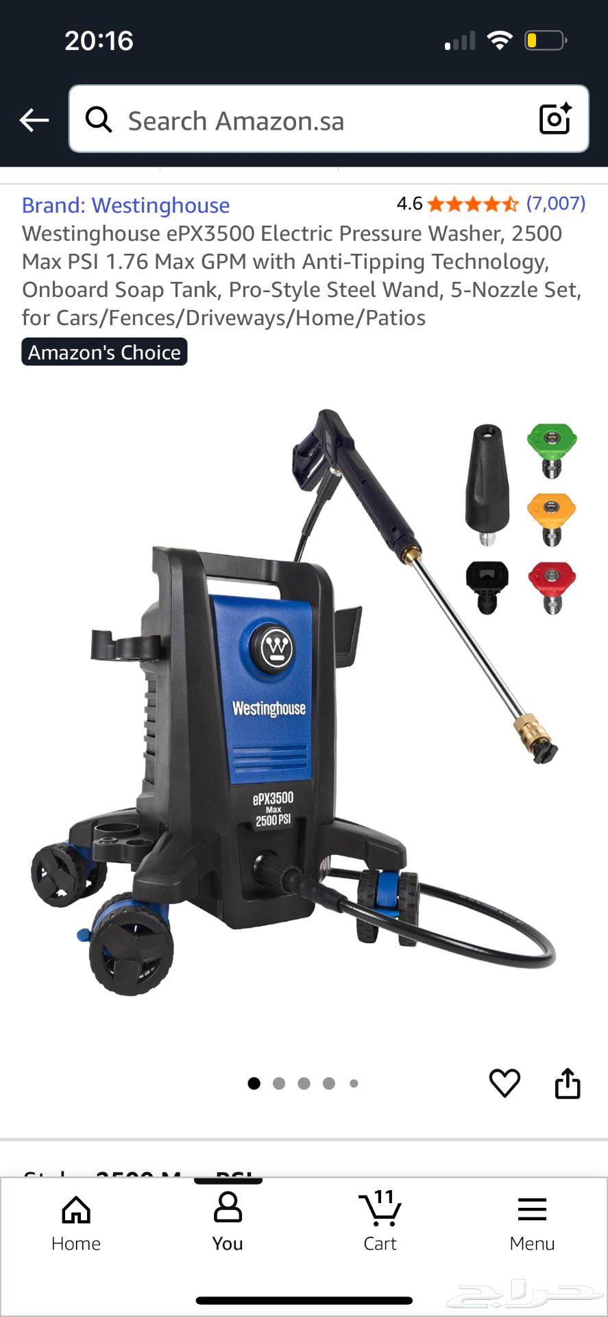 Pressure washer اله غسيل ضغط عالي64533592269826110