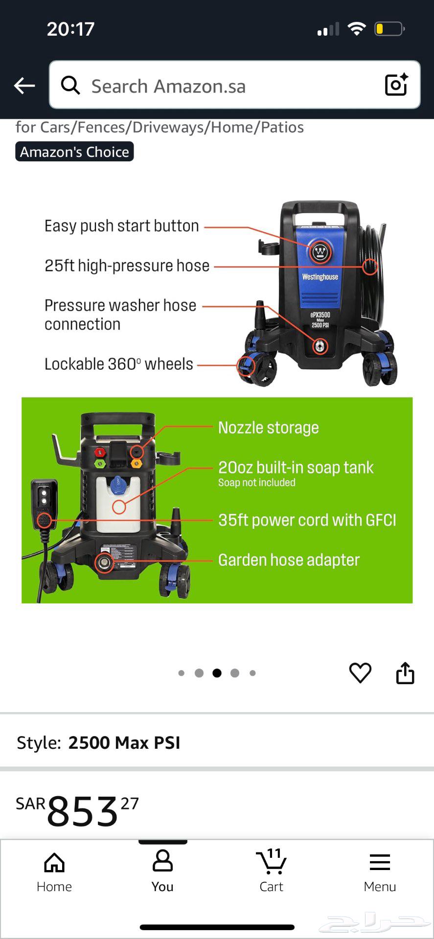 Pressure washer اله غسيل ضغط عالي64533592269826111