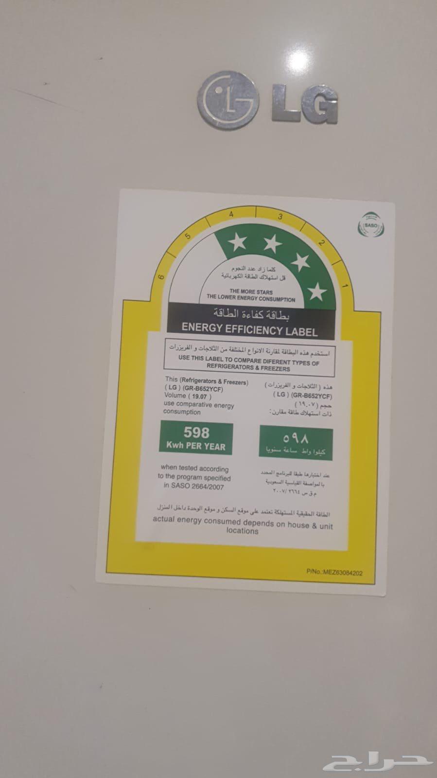 ثلاجة   فريزر للبيع بسعر ممتاز64529235898753111