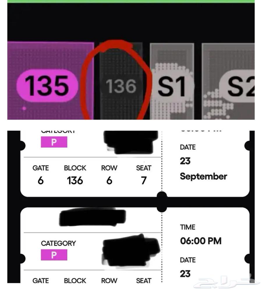 تذاكر مباره الاهلي و بيراميدز64531887331330110