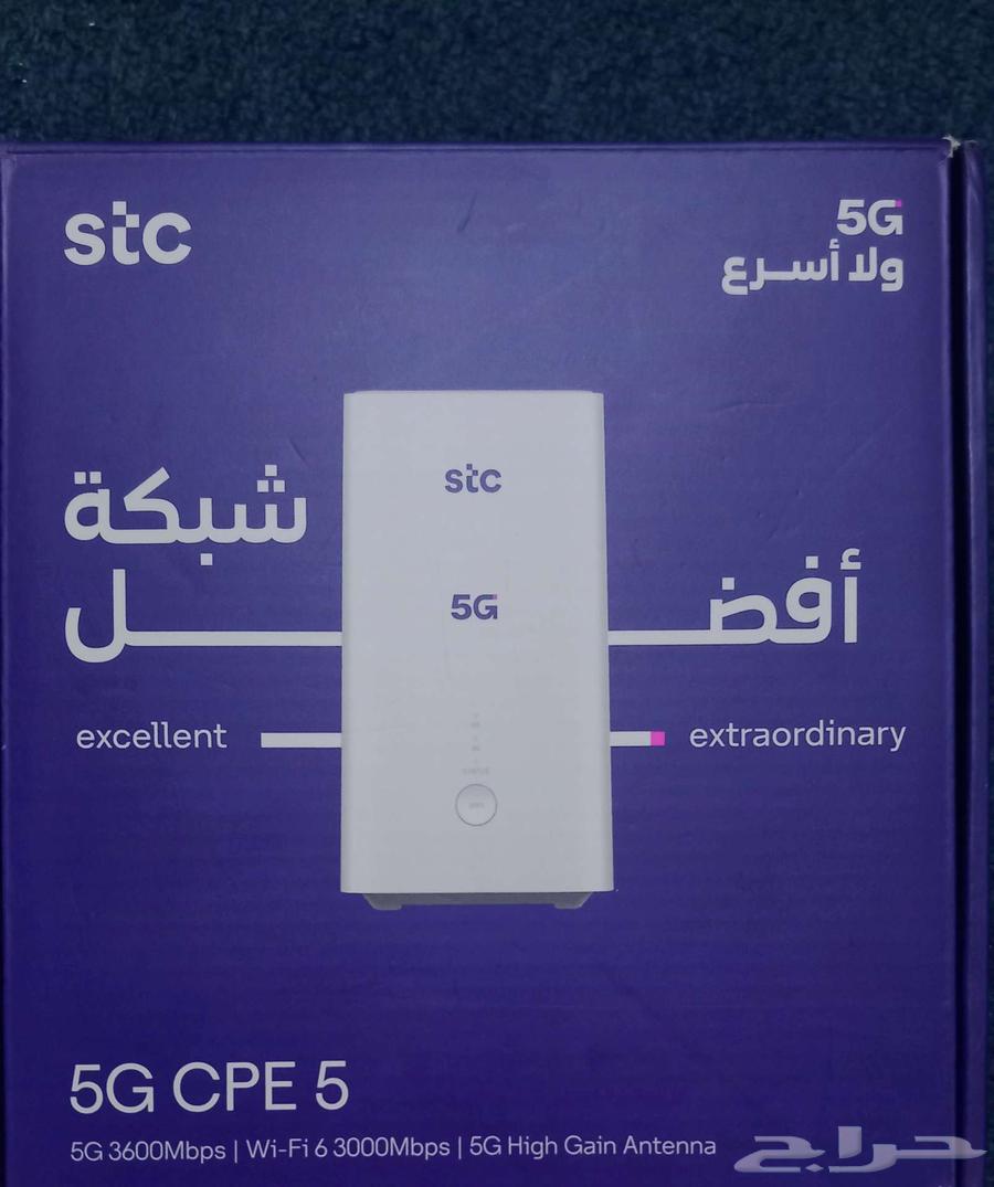 stc G5 Modem64532014638211110