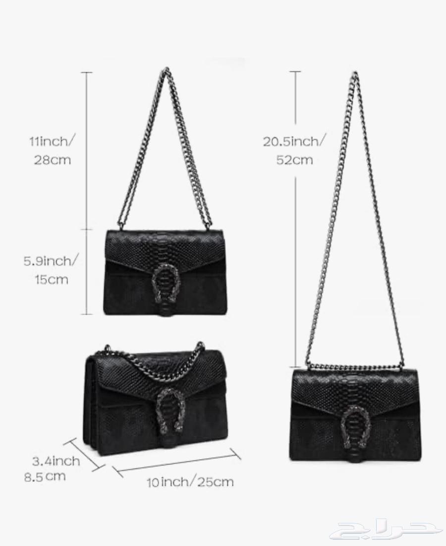 شنطة سهره64530997156867110