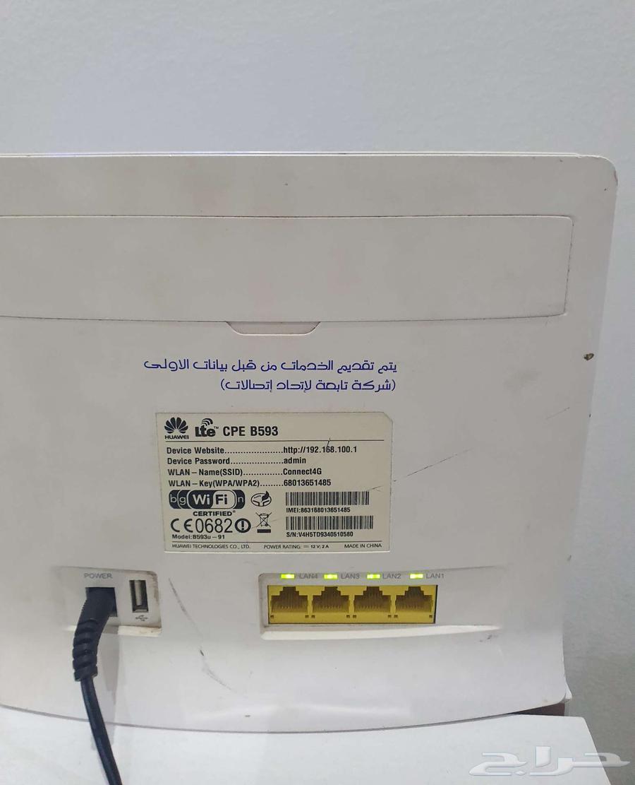 مودم راوتر شغال على الشرط نظيف64528238813697112